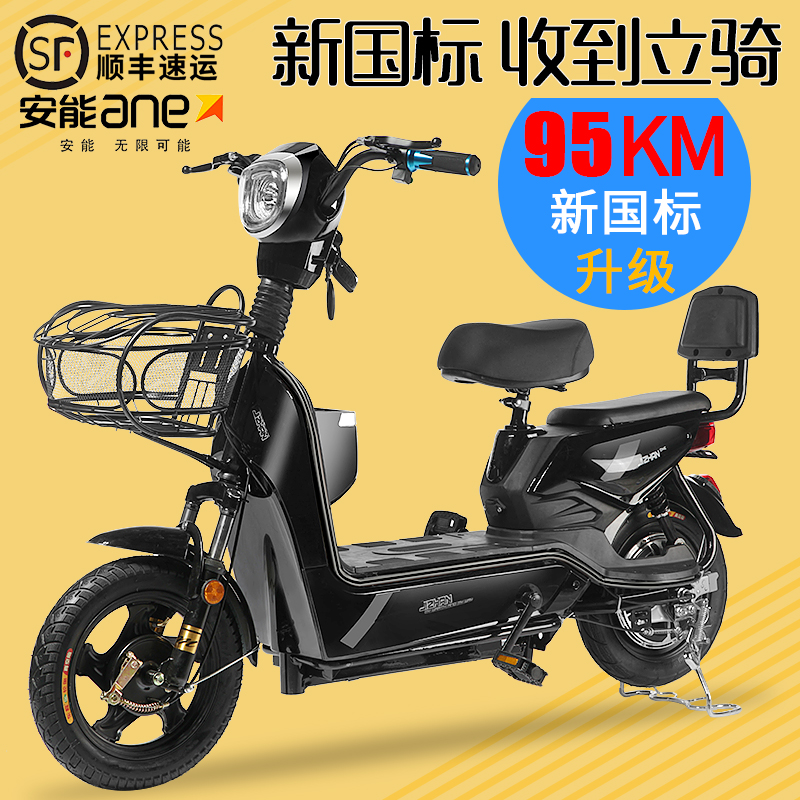 激战新国标电动车成人小型电动自行车48v踏板助力代步两轮电瓶车|ruв категории электромобиль/аксессуары/транспортных средств, электромобилей транспортного средства, электрический велосипед - от Buy2taobao.com для оказания профессиональной услуги покупки агента Taobao