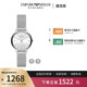Armani阿玛尼满天星手表女气质耳饰精致套装官方正品AR80029