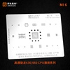 阿毛易修小米6x/note3植锡网红米note5/pro钢网SDM636/660cpuMI6|ms 阿毛易修小米6x/note3植锡网红米note5/pro钢网SDM636/660cpuMI6|ms
