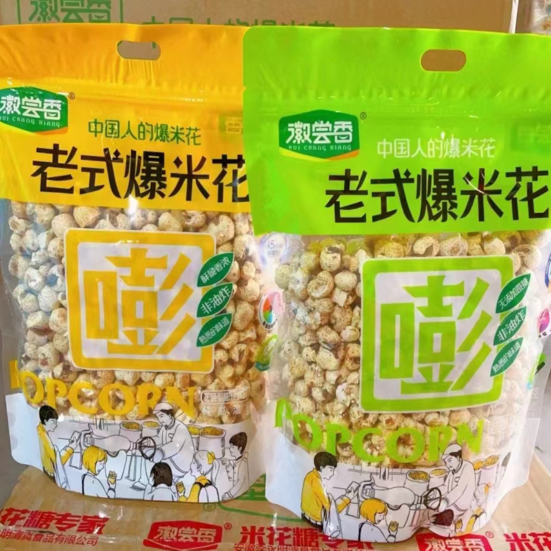 徽尝香玉米苞米花300g传统零食办