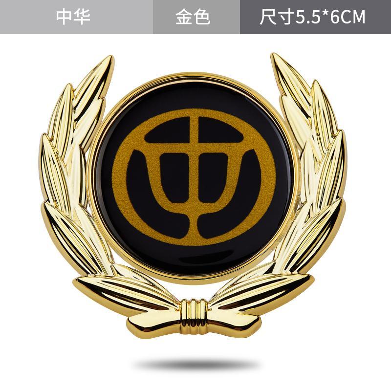 中华v3车标