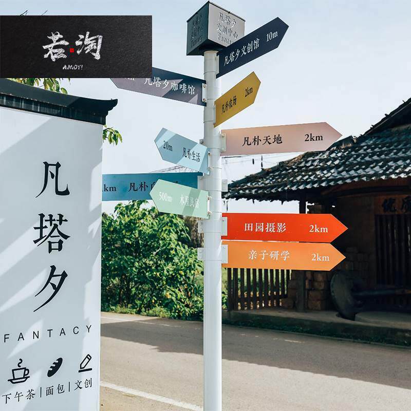 户外立式导向牌指示牌定制小区楼栋楼号指路牌道路指向牌景区公园