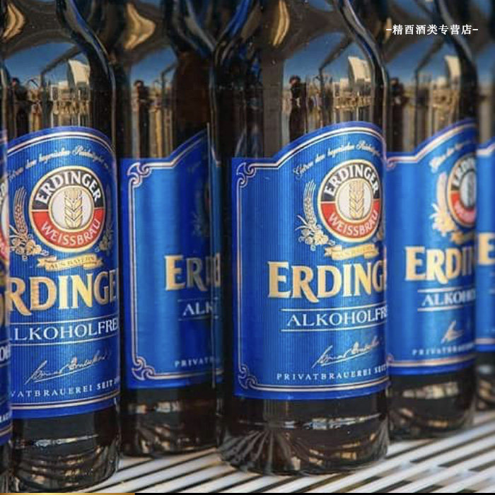 德国原装进口erdinger 艾丁格(爱尔丁格)小麦无醇啤酒330ml*12瓶