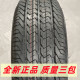 全新轮胎215/75R16C/LT适配大通V8宇通江淮校车依维柯21575r16lt