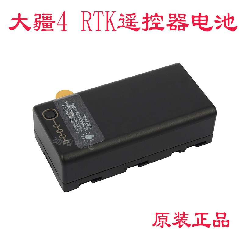DJI大疆CrystalSky/Cendence/FPVPH4遥控器智能电池WB37精灵4RTK|ruв категории Цифровые аксессуары, сухая батарея/зарядка батареи/костюм, фотоаппарат/Специальные камеры зарядки костюм - от Buy2taobao.com для оказания профессиональной услуги покупки агента Taobao