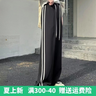 女大童裤子夏季薄款防蚊裤2024夏新款冰丝阔腿裤大女孩休闲运动裤