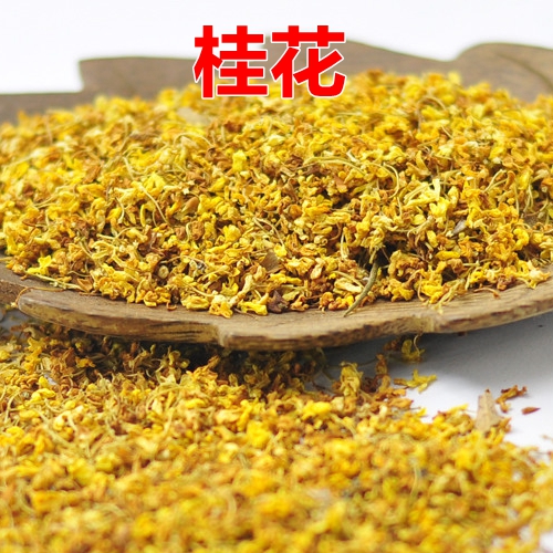 北京同仁堂 中药材 正品 桂花茶 干桂花 浓香型 食用 100克包邮