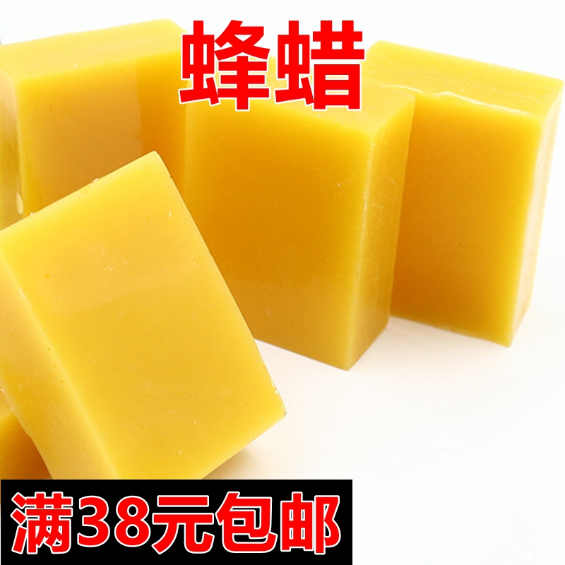 北京同仁堂 中药材 正品 蜂蜡 黄蜂蜡 土蜂蜡 蜜蜡 100克 满包邮|msdalam kategori makanan berkhasiat tradisional, Lain tonik tradisional, Lain tonik tradisional - dari Buy2taobao.com untuk memberikan perkhidmatan ejen Taobao profesional membeli