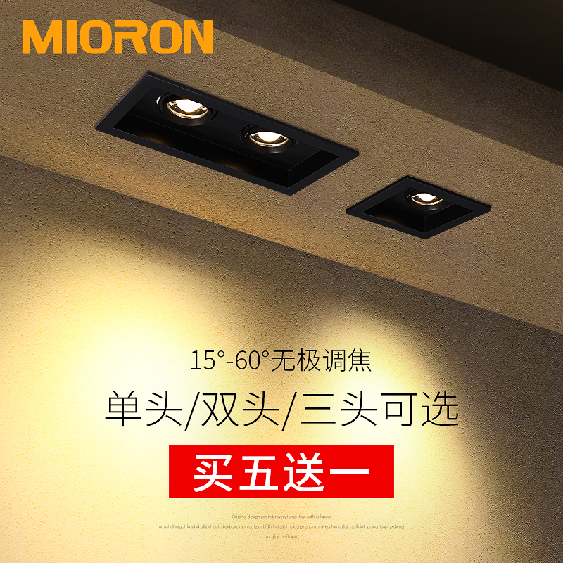 双头射灯led嵌入式天花灯长方形斗胆灯变焦cob筒灯牛眼格栅双筒灯|msdalam kategori keluarga memasang ibu, Lampu & Lighting Fixtures, Spotlight - dari Buy2taobao.com untuk memberikan perkhidmatan ejen Taobao profesional membeli