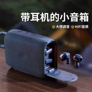 新款蓝牙音箱带耳机轻巧便携无线响户外防水超重低音炮插卡小音
