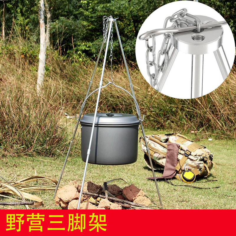 户外吊锅 烧烤架三脚架 野外折叠木炭篝火 野营不锈钢炊具便携式|msdalam kategori luar/Mountaineer/Camping/Aksesori perjalanan, dapur/pinggan mangkuk/bekalan barbeku berkelah, Grill/Grill - dari Buy2taobao.com untuk memberikan perkhidmatan ejen Taobao profesional membeli