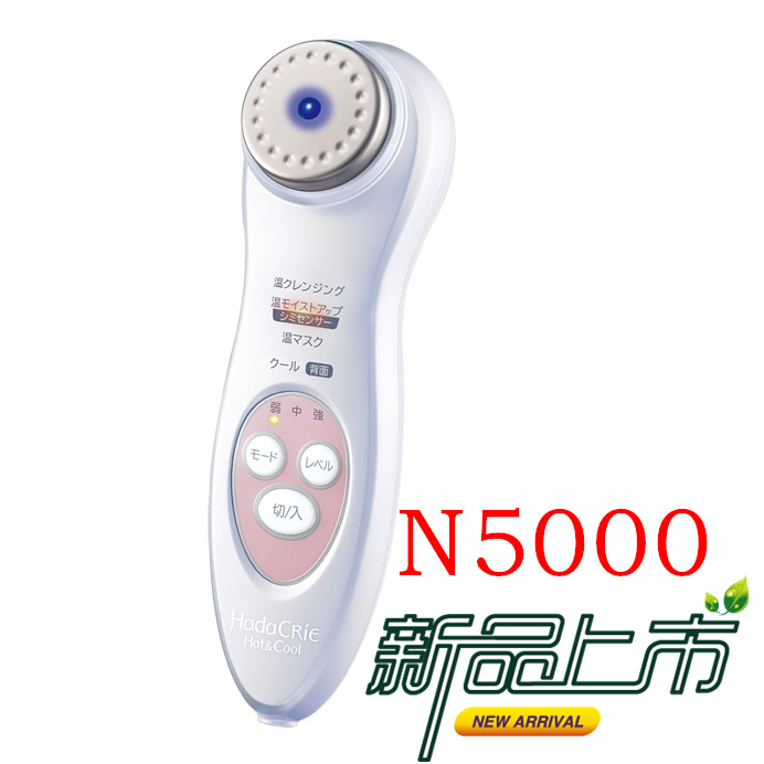 日本Hidachi日立CM-N5000导出入清洁保湿美容仪器 新款