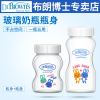 布朗博士爱宝选奶瓶身储奶瓶玻璃配件宽口母乳储存奶粉食物带盖子 布朗博士爱宝选奶瓶身储奶瓶玻璃配件宽口母乳储存奶粉食物带盖子
