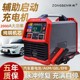 宗本正品纯铜大功率汽车货车船舶铅酸免维护启停24v12v电瓶充电器