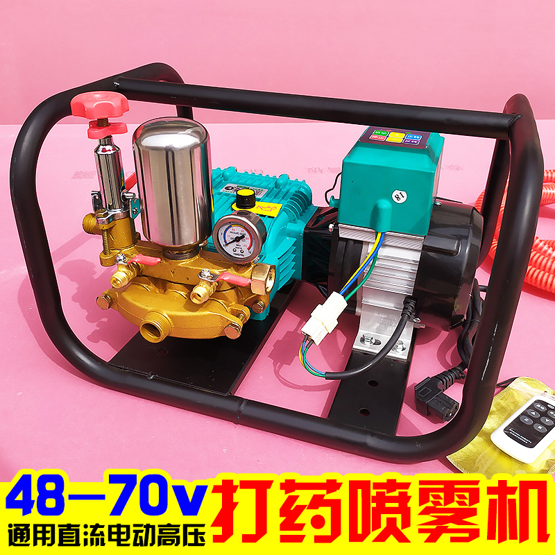 直流电瓶电动打药机48/60/72v电瓶车电池高压打药喷雾
