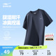鸿星尔克短袖t恤男夏季新款男士爸爸衣服透气运动上衣冰丝速干衣