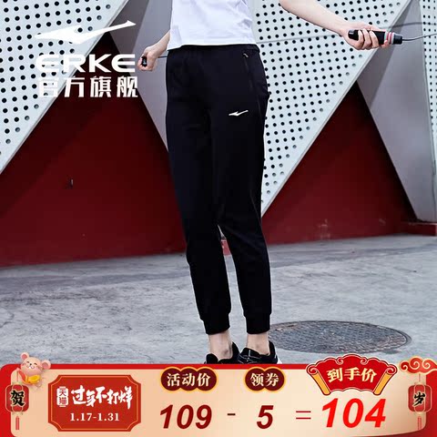 鸿星尔克运动裤男小脚收口休闲时尚秋冬长裤弹性贴身舒适针织裤男