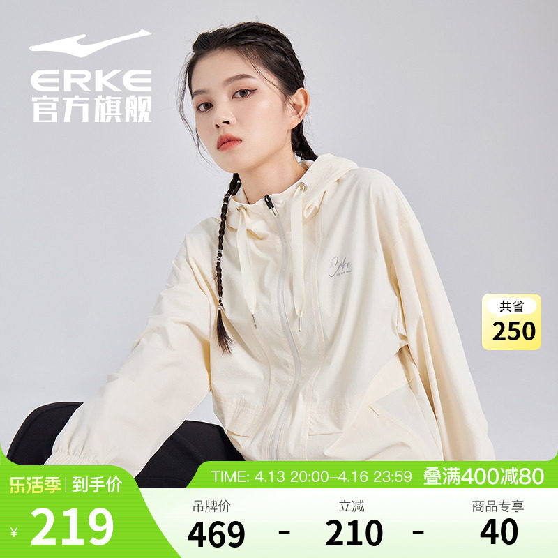 鸿星尔克运动风衣春秋女士跑步防风宽松运动外套女款休闲上衣女装