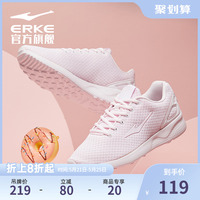 鸿星尔克运动鞋女春夏季新款网面透气跑步鞋女鞋轻便软底休闲鞋子