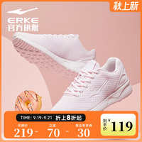 鸿星尔克运动鞋女秋季新款透气跑步鞋女鞋轻便跳绳鞋软底休闲鞋子