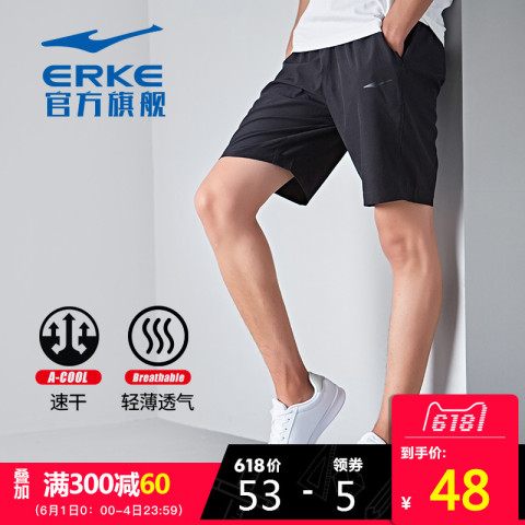鸿星尔克运动短裤男 跑步健身休闲运动裤梭织速干轻薄透气五分裤