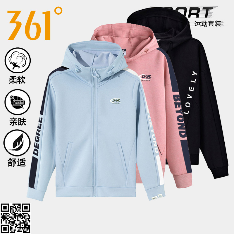 361度开衫卫衣女装2020春季新款保暖连帽运动服女士361运动外套女