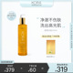 KORA Organics姜黄提亮保湿温和氨基酸洁面150ml