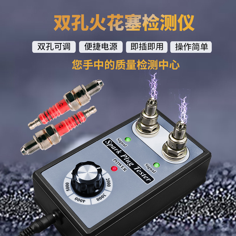 汽车火花塞检测仪试验台火嘴高压包点火系统诊断驱动器跳火量规|msdalam kategori kereta/artikel/Fitting/Refit, Beauty Auto/penyelenggaraan/perkhidmatan, penyelenggaraan kenderaan/alat, 汽材测试仪 - dari Buy2taobao.com untuk memberikan perkhidmatan ejen Taobao profesional membeli
