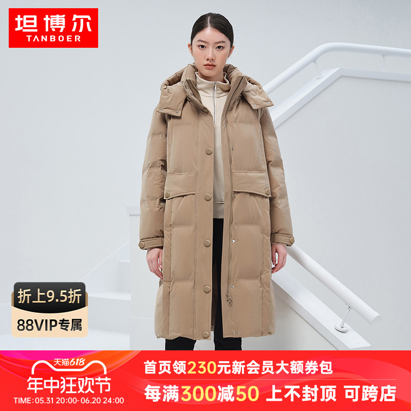 坦博尔时尚中长款羽绒服女冬季可脱卸