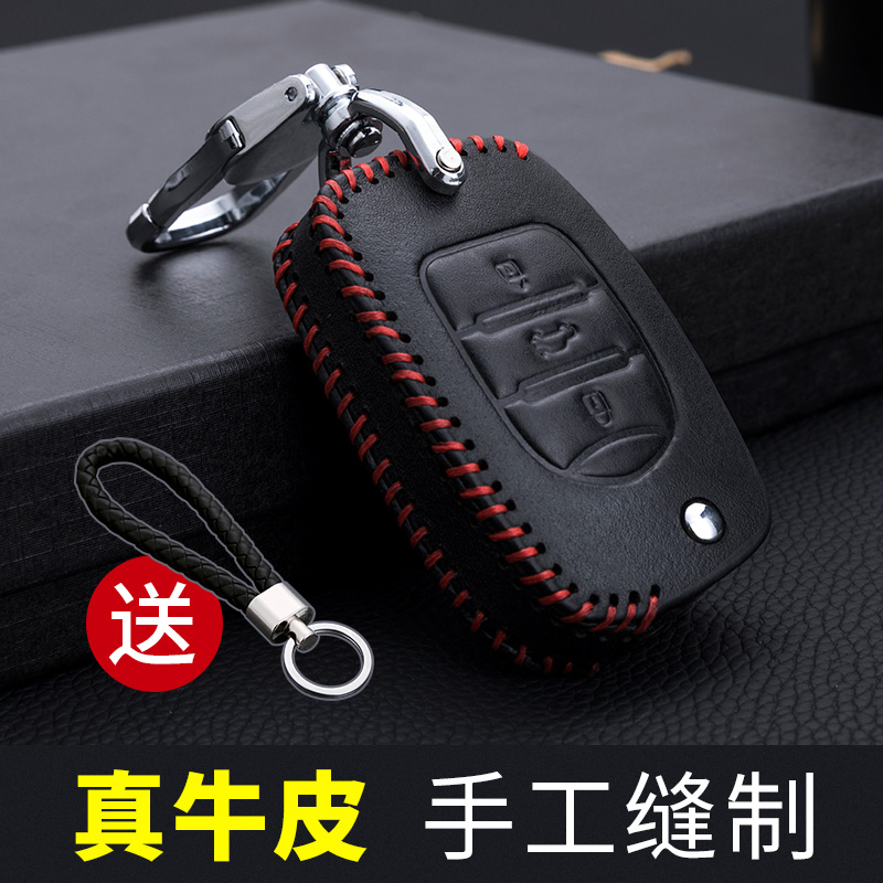 适用于宝骏510 360 730 530 310W 560 E100 630 610钥匙包 钥匙套|ruв категории автомобиль/товаров/аксессуары/переоснащение, автомобильных принадлежностей/аксессуары, за рулем личной принадлежности, ключ пакет для автомобилей - от Buy2taobao.com для оказания профессиональной услуги покупки агента Taobao