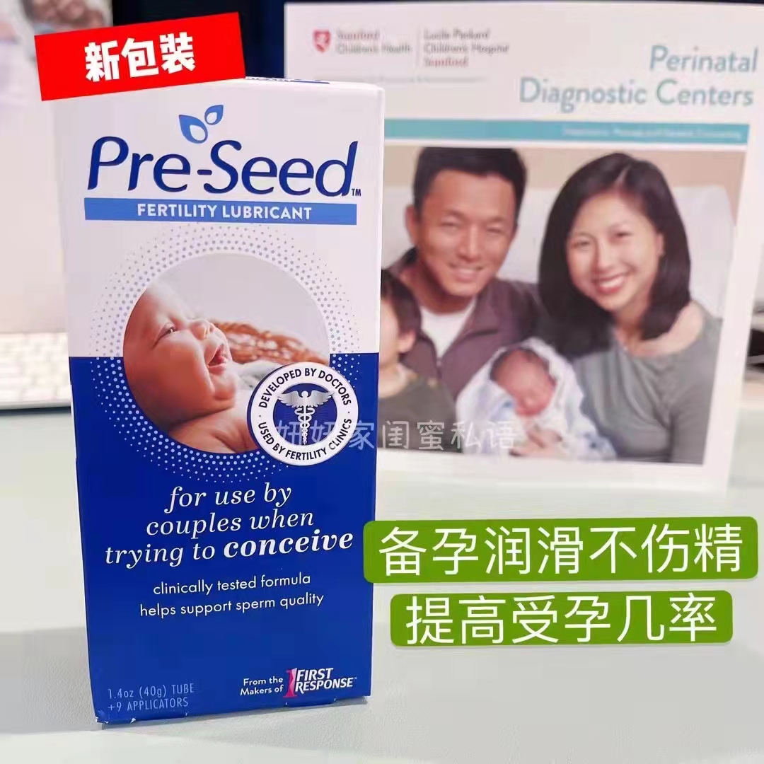 现货美国pre-seed/preseed碱性润滑剂凝胶备孕增加精子活性保湿9