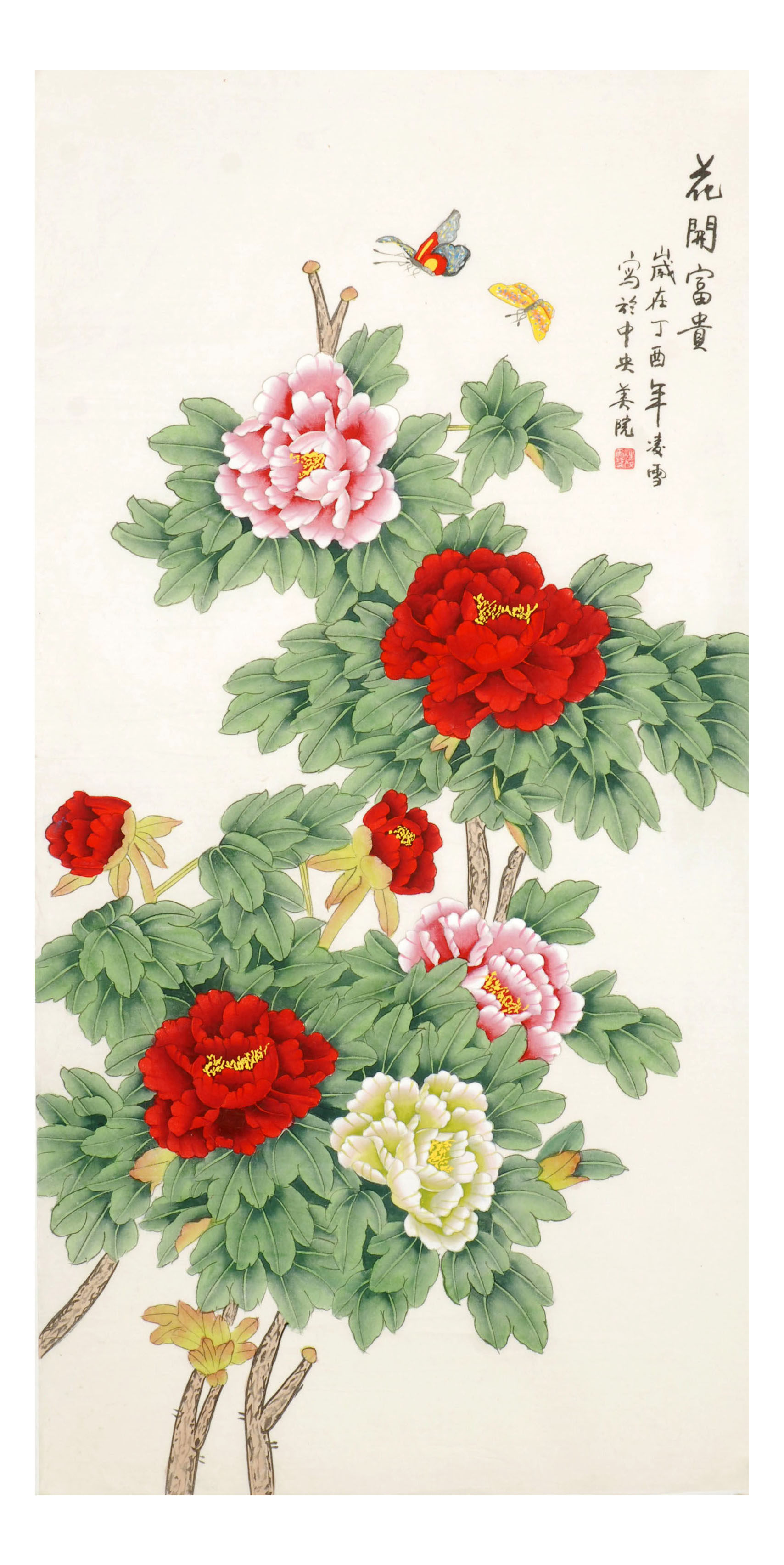 凌雪《花开富贵》tb1005001 中央美院工笔画家