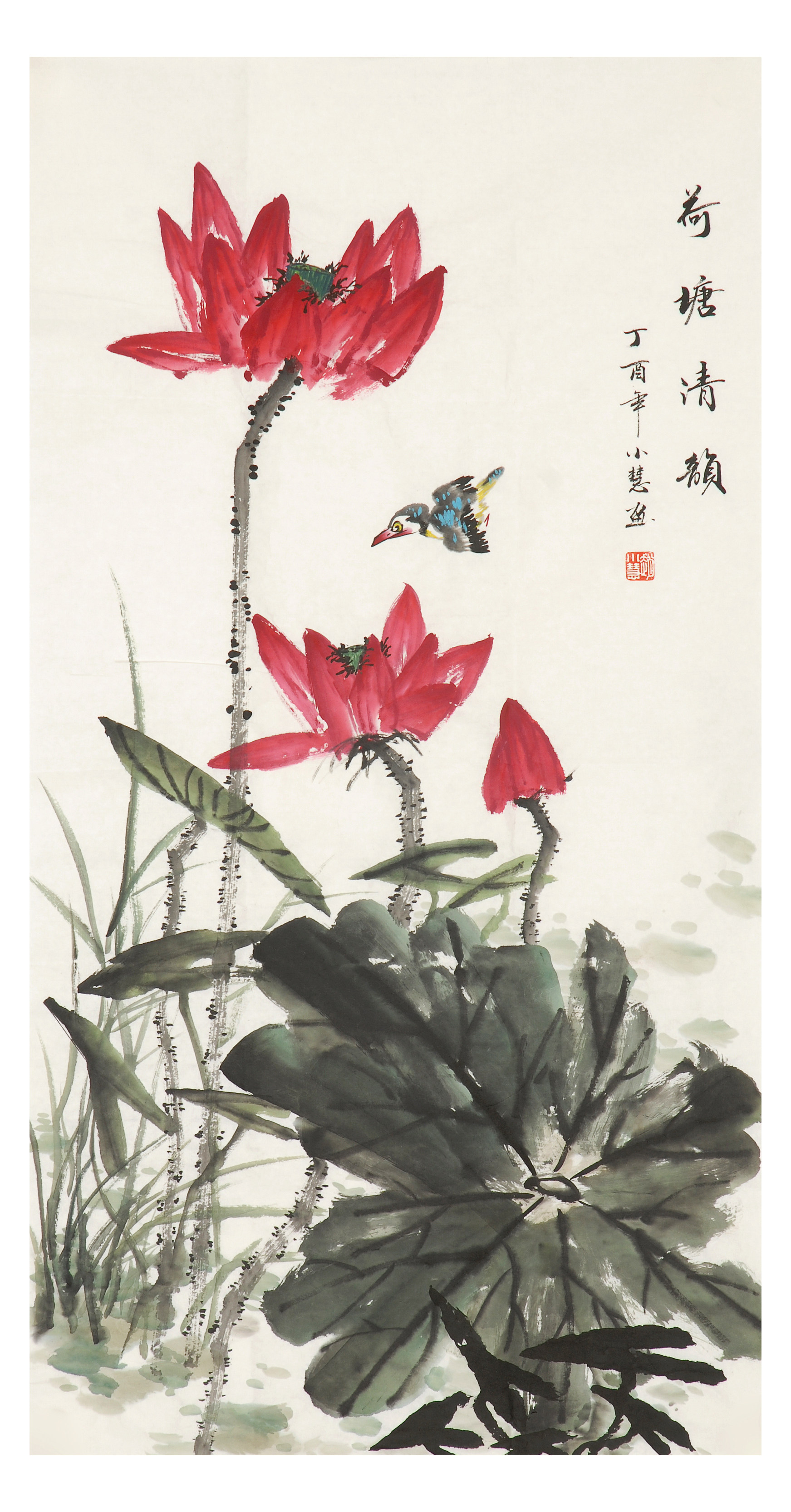赵小慧《荷塘清韵》tb100507