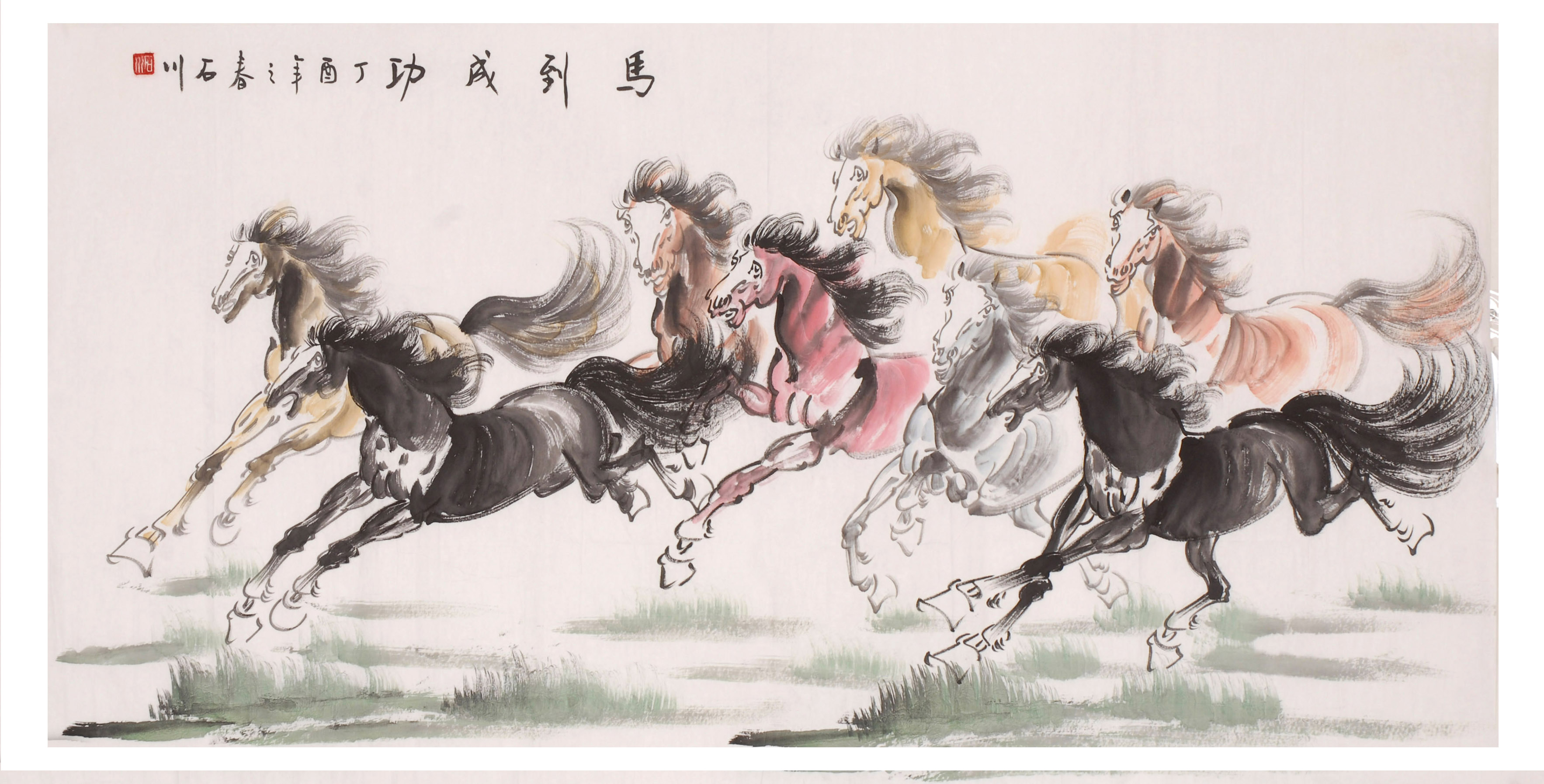 石川《马到成功》tbdd13668