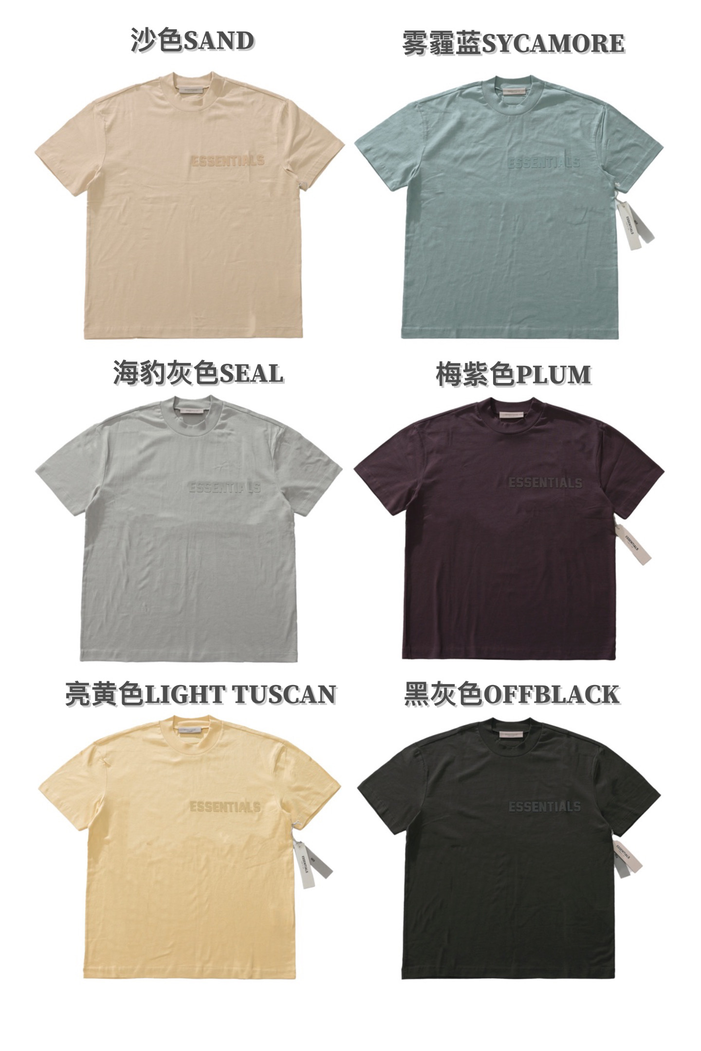 FEAR OF GOD ESSENTIALS复线23SS新款LOGO短袖T恤TEE情侣款