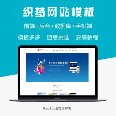 dede高端网络建设公司设计类网站织梦模板(带手机端)(72)|ruв категории магазин/интернет - службы/программное обеспечение, облачные вычисления, страницы/дизайн страницы/исходный код - от Buy2taobao.com для оказания профессиональной услуги покупки агента Taobao