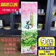 台湾原装特级阿里山金萱茶冻顶乌龙茶高山茶叶清香型150克
