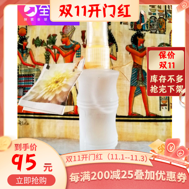 現貨5月産埃及Nefertari白麝香香水身體噴霧純植物高雅清新淨化在類目 洗護清潔劑/衛生巾/紙/香薰, 香薰用品, 香薰精油中 - 來自Buy2taobao.com提供專業的淘寶代購服務