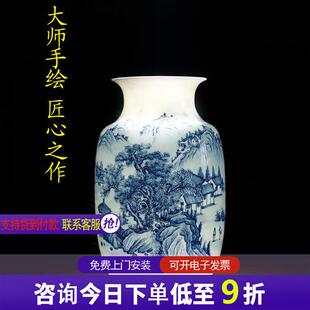 鹿凌青轻奢陶瓷花瓶摆件名家大师手绘山水画瓷器现代家居装饰玄关