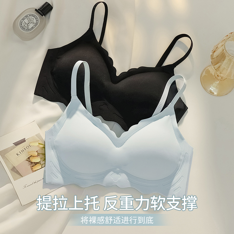 内衣女小胸聚拢薄款聚拢收副乳防下垂