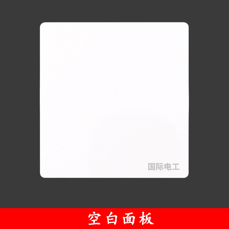 品牌家居电气促销的优惠券大全—电子/电工