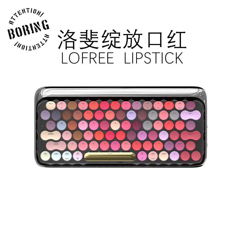 LOFREE洛斐機械鍵盤口紅色號菲綻放IPAD蘋果MAC手機青軸圓點藍牙在類目 電腦硬件/顯示器/電腦周邊, 鍵盤中 - 來自Buy2taobao.com提供專業的淘寶代購服務