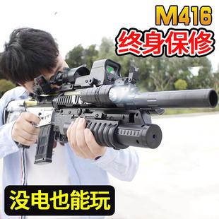 SCAR自动突击枪水晶电动连发手自一体M416男孩儿童玩具软弹枪专用