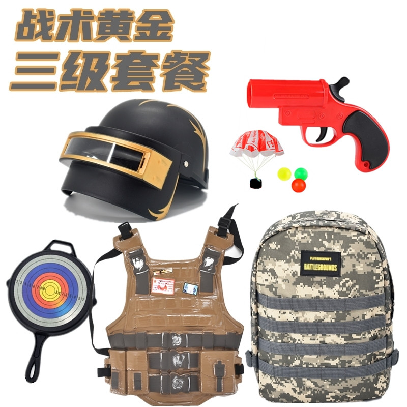 98ak玩具 狙击手awm三级头手榴弹 儿童模型爆玩具枪吃鸡装备套装