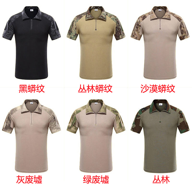 短袖T恤作训服上衣/套装 夏季弹力修身款男女户外休闲服装