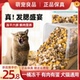 冻干猫零食猫粮混合全家桶宠物营养增肥发腮鸡胸肉鸡肉粒增肥犬猫