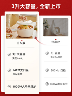 电煮锅一体锅多功能家用小型陶瓷辅食锅火锅带蒸笼多层宿舍小电锅