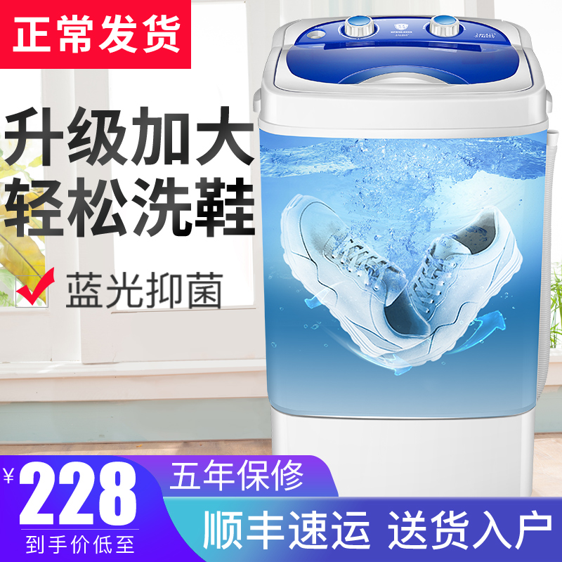 洗鞋机器全半自动家用小型智能懒人神器机抖音同款迷你电动刷鞋机在类目 大家电, 洗鞋机中 - 来自Buy2taobao.com提供专业的淘宝代购服务