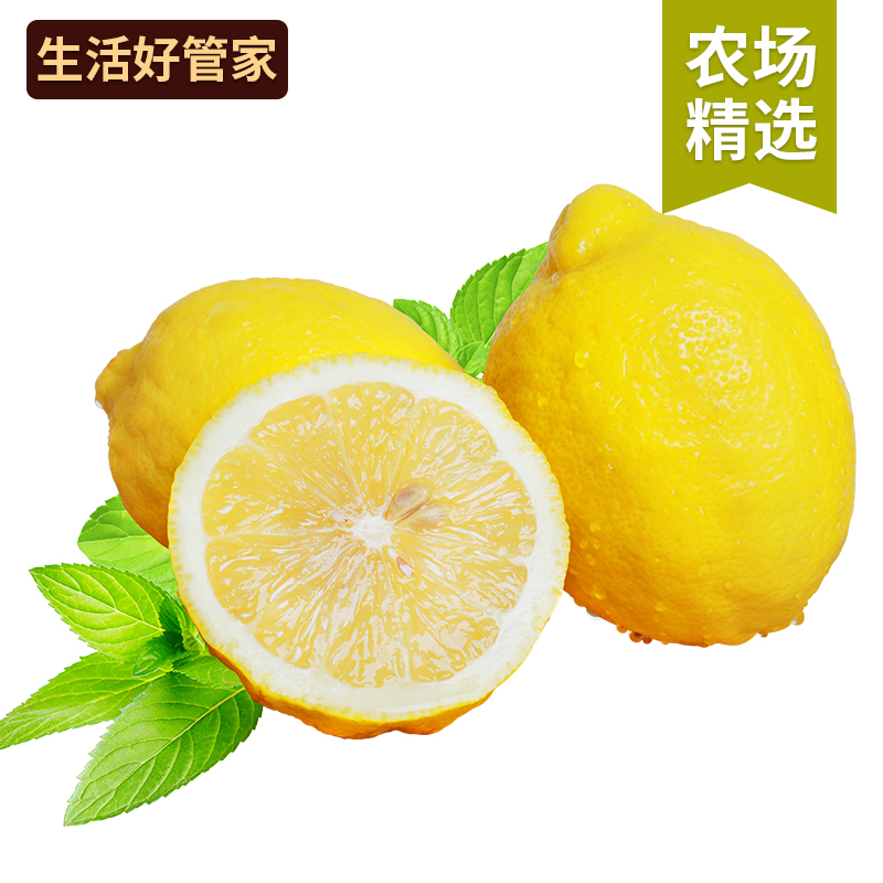 【芭芭农场兑换专用】四川安岳黄柠檬3斤单果80g+