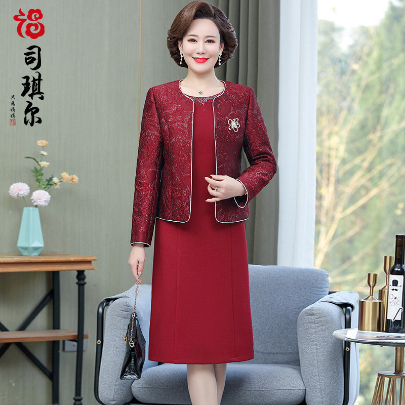 中年妈妈高贵洋气两件套连衣裙中长款秋装喜婆婆春秋婚庆礼服外套